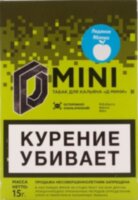 D-mini "Ледяное Яблоко" по цене 185 руб. 