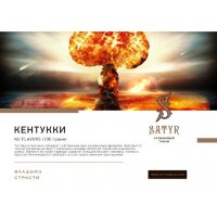 M Satyr "Kentucky" ("Кентукки") 100гр. по цене 800 руб. 