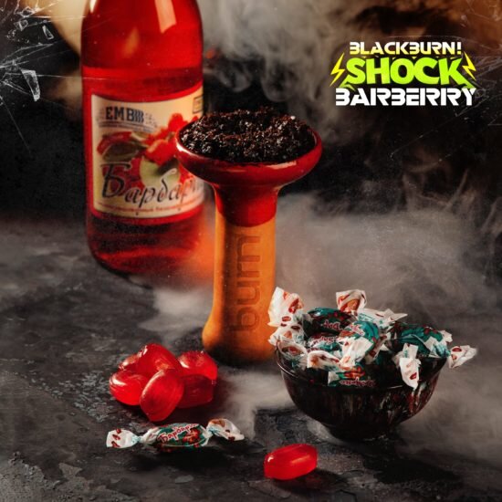 Black Burn "Barberry Shock" ("Кислый барбарис") 25 гр. по цене 200 руб. 