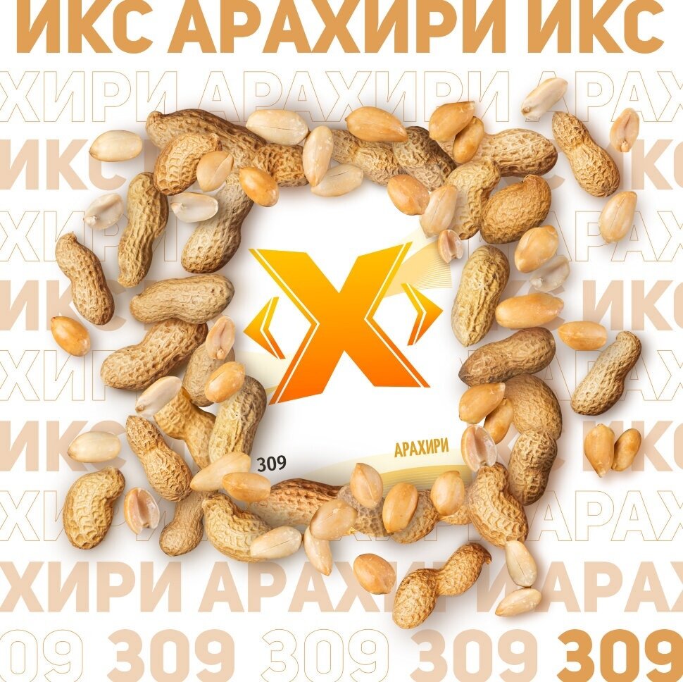 M Табак X "Арахири" ("Арахисовая Паста") 200 гр. по цене 690 руб. 