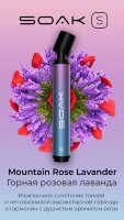 Soak S "Mountain Rose Lavander" ("Горная розовая лаванда") 2500 затяжек по цене 900 руб. 