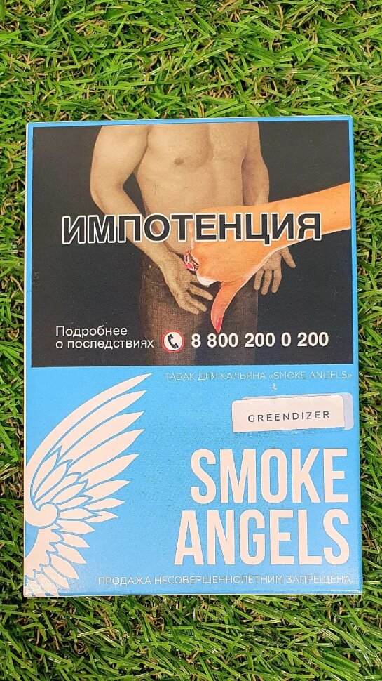 M Smoke Angels "Фейхоа" ("GREENDIZER") 25гр. по цене 245 руб. 