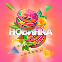 Spectrum Mix "Orange Blossom" ("Цветущий апельсин") 25гр. по цене 200 руб. 