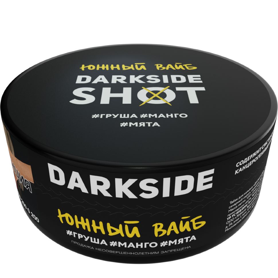 DarkSide Shot (Южный Вайб) 120 гр. по цене 1 230 руб. 