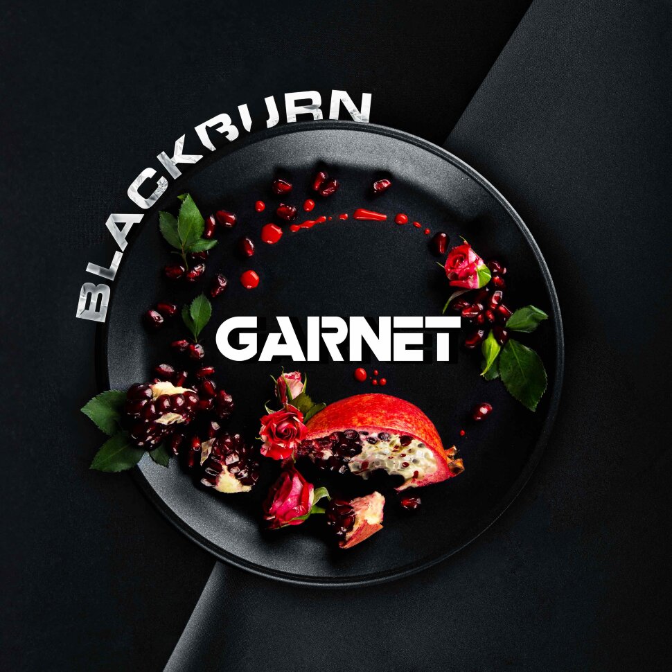 Black Burn "Garnet" (Гранат) 100 гр. по цене 1 100 руб. 