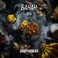 M Daily Hookah "Банан" 60 гр. по цене 260 руб. 