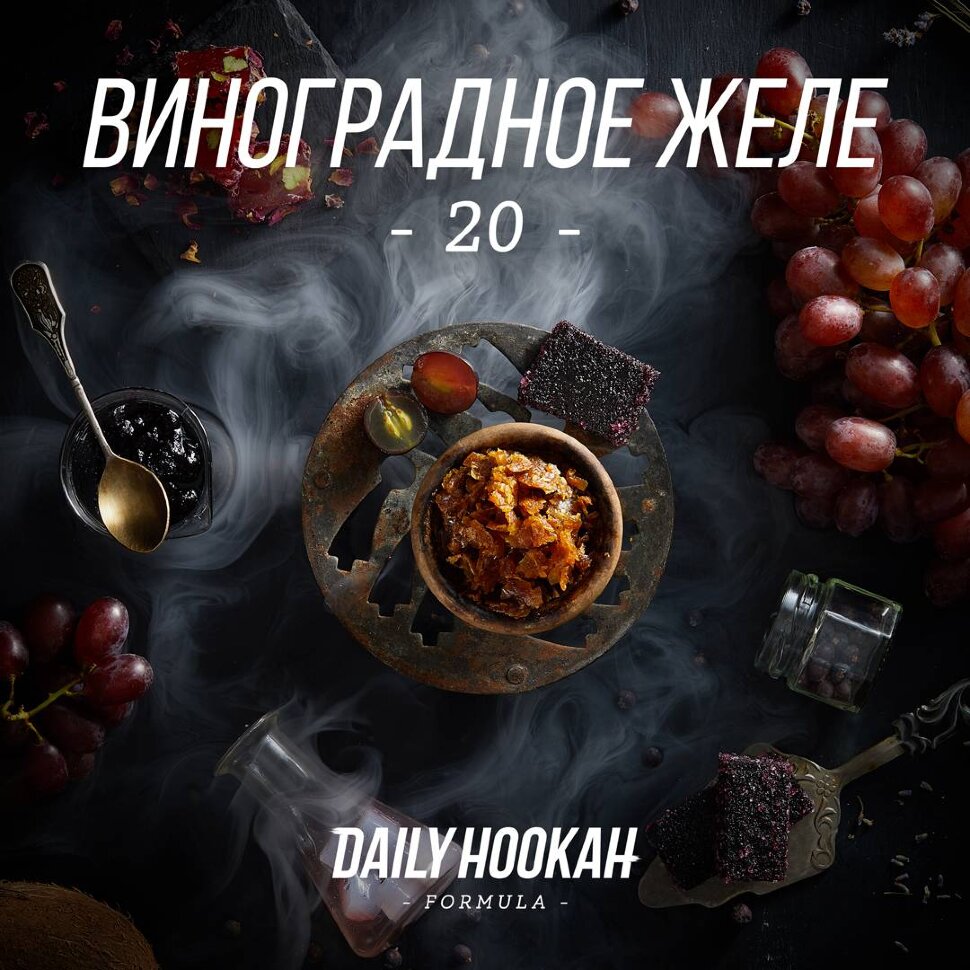 M Daily Hookah "Виноградное желе" 60 гр. по цене 260 руб. 