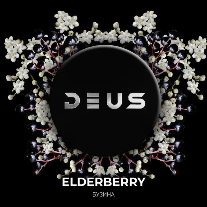 Deus "Elderberry" (Бузина) 30гр. по цене 320 руб. 