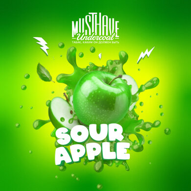 MustHave "Sour Apple" (Кислое яблоко) 125 гр. по цене 1 210 руб. 