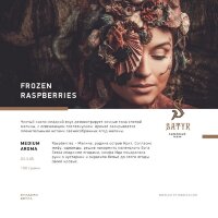 M Satyr "Frozen Raspberries" ("Холодная Малина") 100гр. по цене 950 руб. 