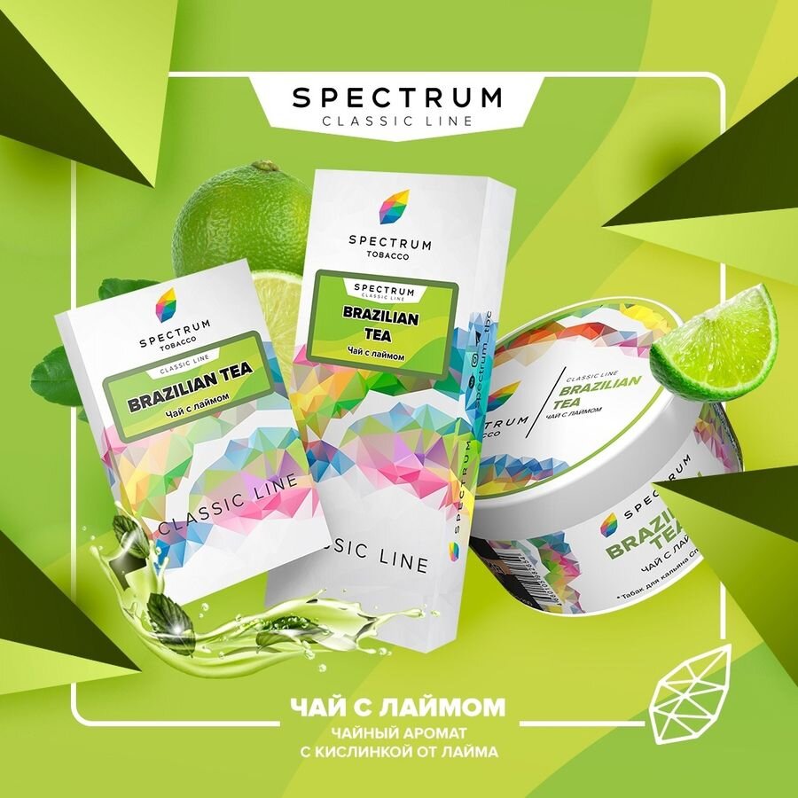 M Spectrum "Brasilian Tea" ("Бразильский чай") 40гр. по цене 340 руб. 