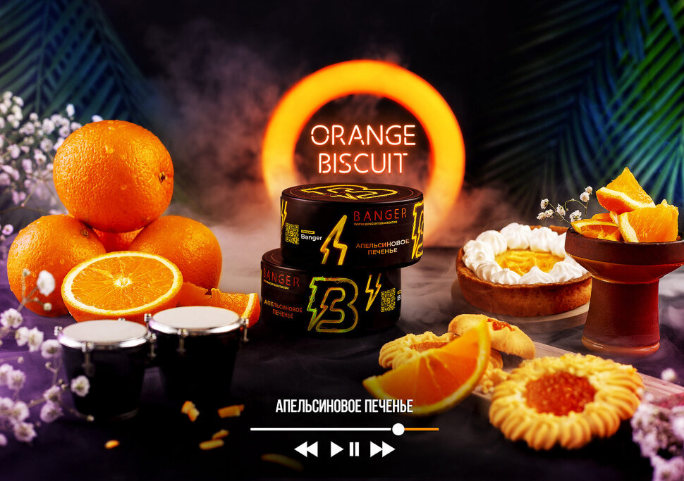Banger "Orange Biscuit" "Апельсиновое печенье 25гр. по цене 170 руб. 