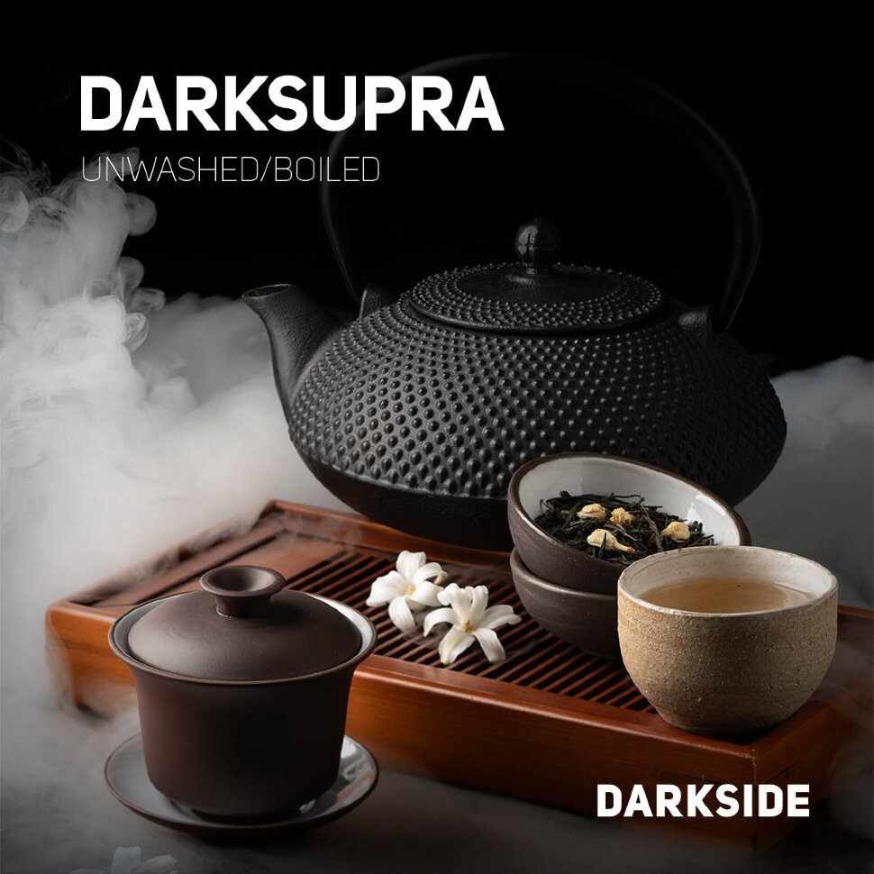 DarkSide Core "Dark Supra" (Дарк Супра) 100 гр. по цене 1 300 руб. 