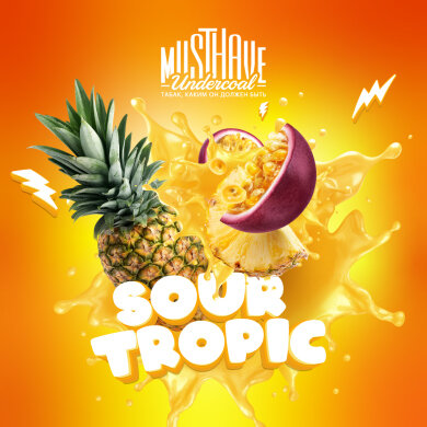 MustHave "Sour Tropic" (Кислые Тропические фрукты) 25 гр. по цене 280 руб. 