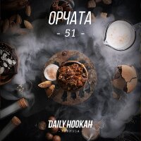 Daily Hookah "Орчата" 60 гр. по цене 260 руб. 