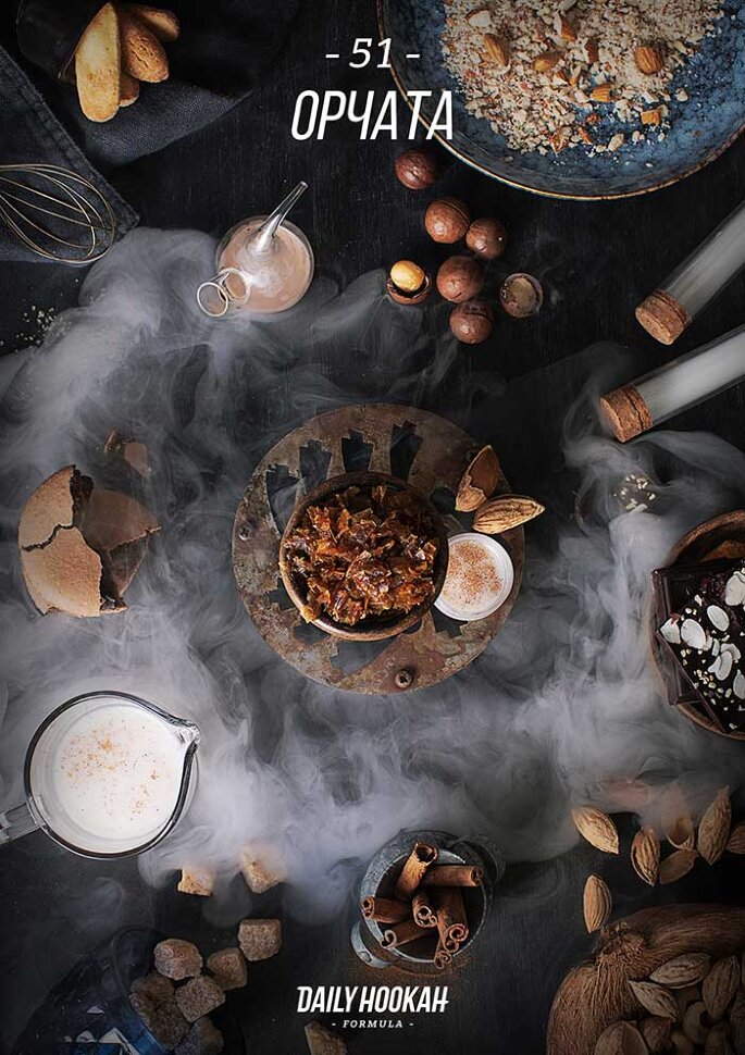 Daily Hookah "Орчата" 60 гр. по цене 260 руб. 