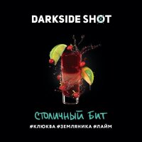 Dark Side Shot "Столичный бит" 30 гр. по цене 200 руб. 