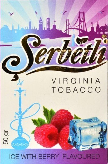 Serbetli "Ice Berry" ("Лесные ягоды со льдом") по цене 220 руб. 
