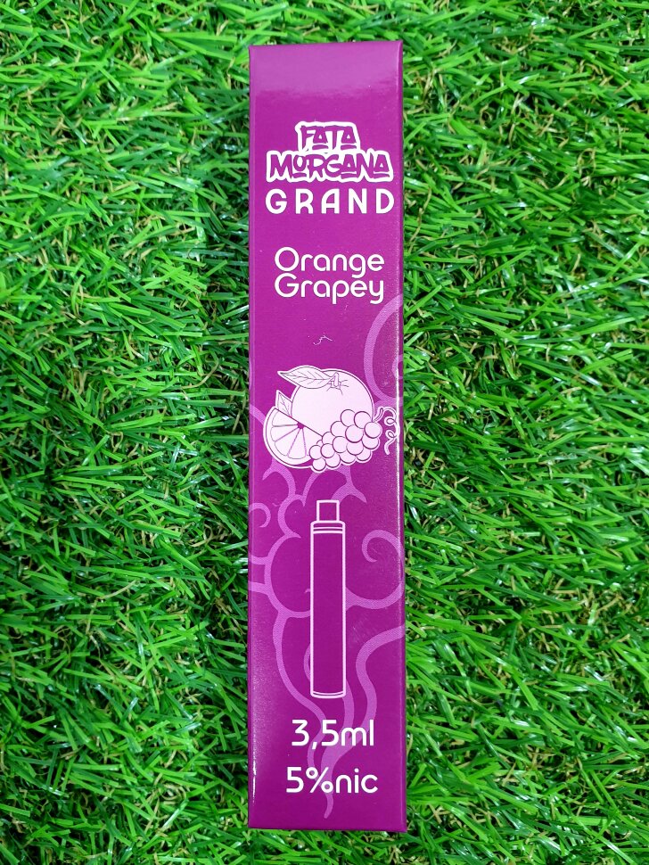 Fata Morgana GRAND "Orange Grapey" ("Апельсин Виноград") по цене 700 руб. 
