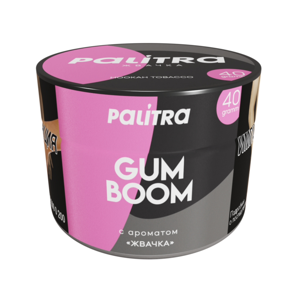 PALITRA "Gum Boom" (Жвачка) 25 гр по цене 320 руб. 
