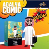 Adalya "Sheik Money" ("Деньги Шейха") по цене 180 руб. 