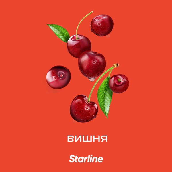 Starline "Вишня" 25гр.