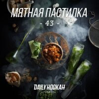 M Daily Hookah "Мятная пастилка" 60 гр. по цене 260 руб. 