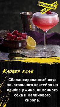 Original Virginia ("Кловер клаб") 20 гр. по цене 140 руб. 