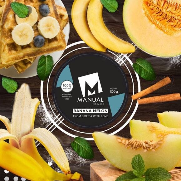 Manual "BANANA-MELON" ("Банан и дыня") 100гр. по цене 550 руб. 