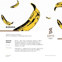 M Satyr "Banana" ("Банан") 100гр. по цене 950 руб. 