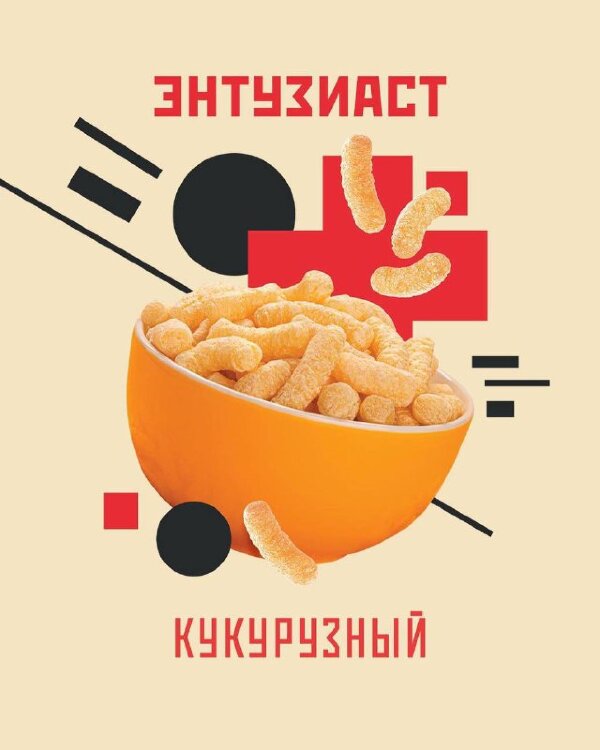 Энтузиаст "Кукурузный" 25гр.