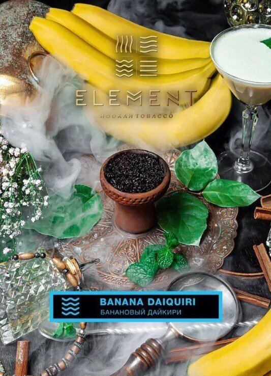Element "Banana Daiquiri" ("Банановый Дайкири") Вода 40 грамм по цене 230 руб. 