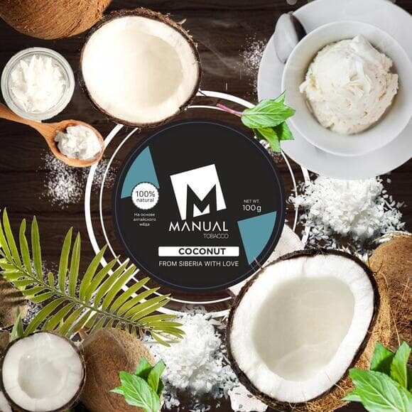 Manual "COCONUT" ("Кокос") 100гр. по цене 550 руб. 