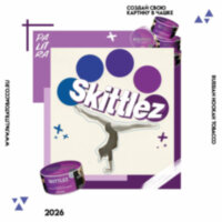PALITRA - "Skittlez" (Кисло-сладкие конфеты) 25гр. по цене 320 руб. 