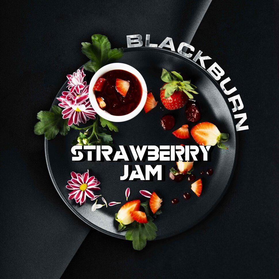 Black Burn "Strawberry Jam" (Клубничный Джем) 100 гр. по цене 1 100 руб. 