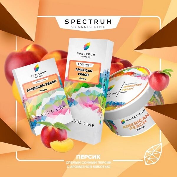 M Spectrum "American Peach" ("Американский Персик") 100гр. по цене 700 руб. 