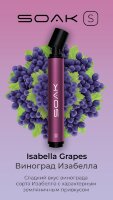 Soak S "Isabella Grapes" ("Виноград Изабелла") 2500 затяжек по цене 900 руб. 