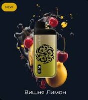 Pafos "Вишня-лимон" 8000 затяжек по цене 1 400 руб. 