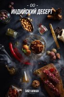 Daily Hookah "Индийский десерт" 60 гр. по цене 300 руб. 