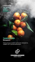 Chameleoner Tea Blend "Tangerine" (Мандарин) 50 гр. по цене 100 руб. 