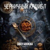 M Daily Hookah "Черничный крамбл" 60 гр. по цене 260 руб. 