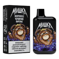 Мишки и Морс "Черничное варенье" по цене 800 руб. 