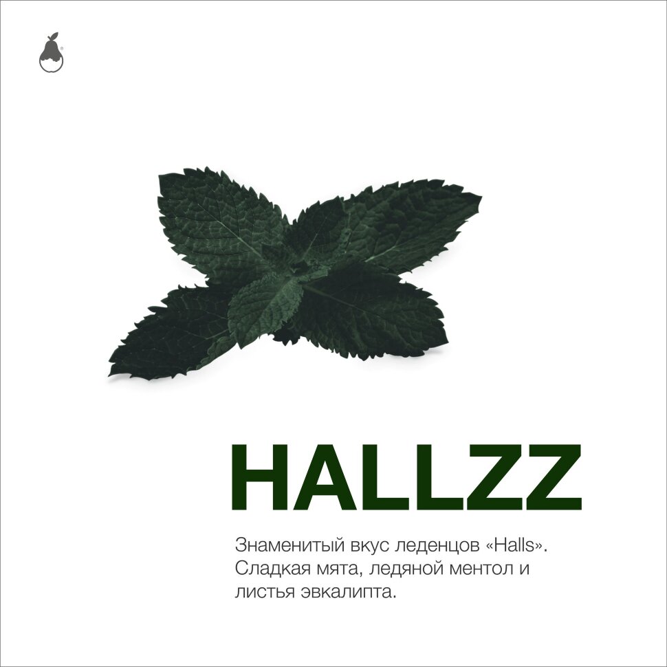 MattPear "Hallzz" ("Холлс") 50гр. по цене 350 руб. 