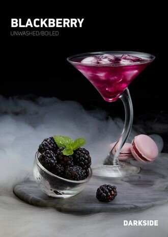 Dark Side Core "Blackberry" ("Ежевика") 100 гр. по цене 770 руб. 