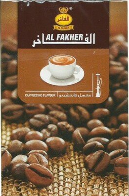 Al Fakher "Cappuccino" ("Капучино") по цене 200 руб. 