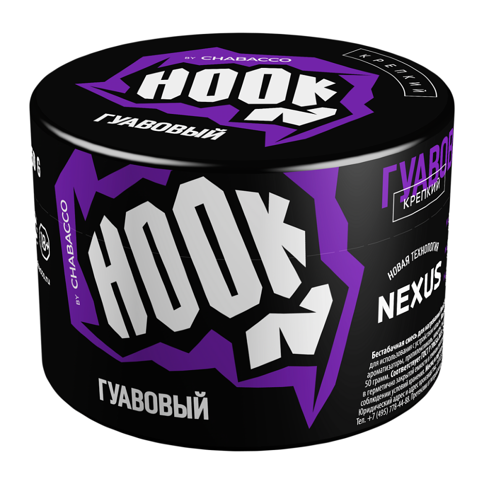 Hook "Гуавовый" 50гр. по цене 290 руб. 