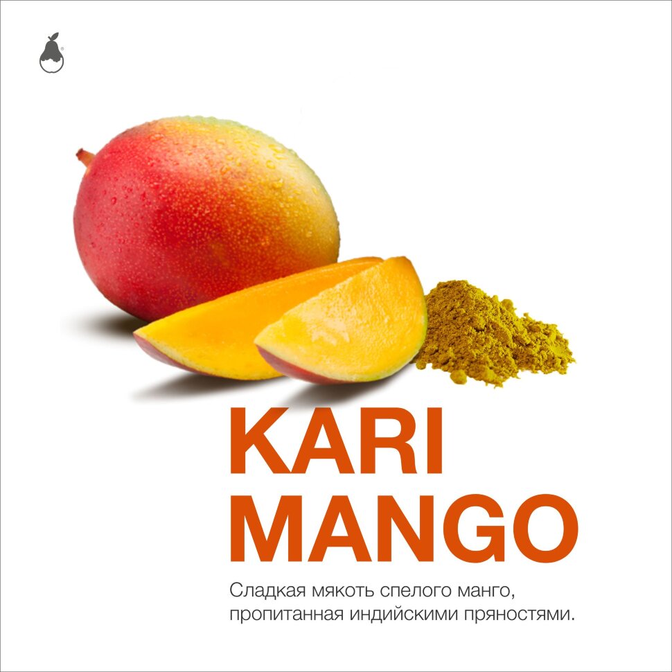 MattPear "Kari Mango" ("Манго с пряностями") 50гр. по цене 350 руб. 