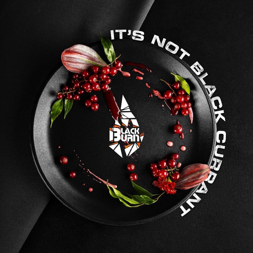 BlackBurn "It's not black currant" (Красная смородина) 200 гp по цене 1 990 руб. 