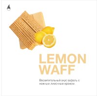 MattPear "Lemon Waff" ("Лимонные вафли") 50гр. по цене 350 руб. 