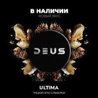 Deus "Ultima" (Грецкий орех с имбирем) 30гр. по цене 320 руб. 